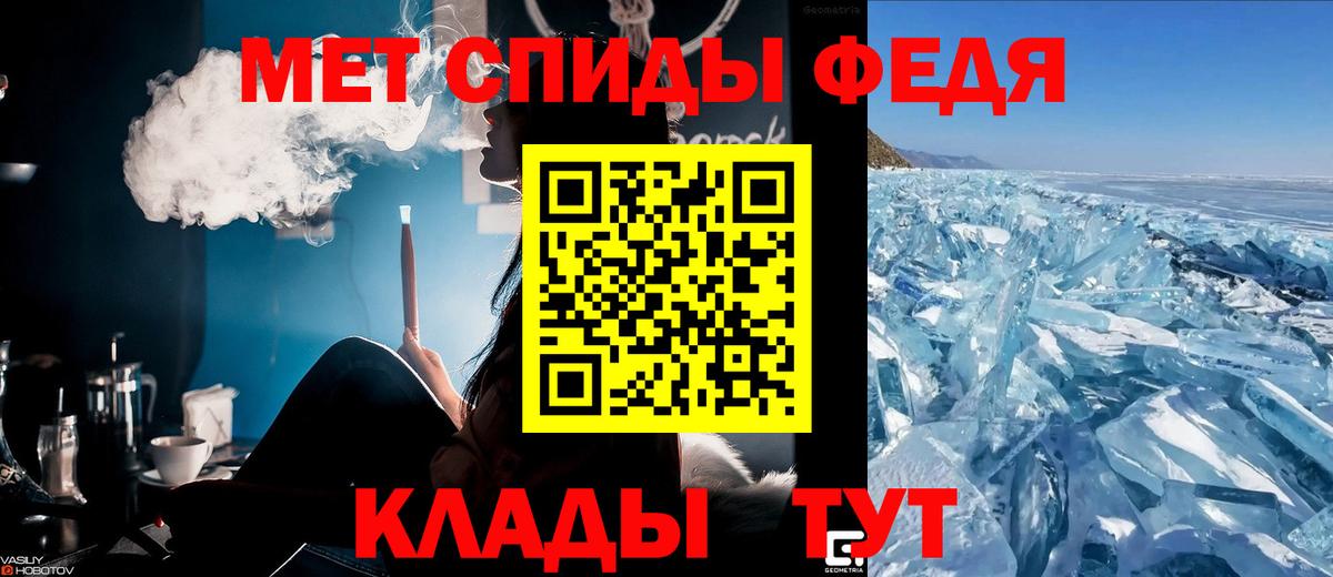 АМФЕТАМИН  Вход с VPN  Краснотурьинск  Amphetamine 97% 