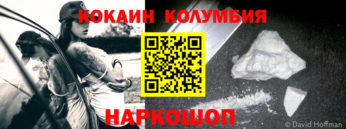 COCAIN VHQ Краснотурьинск