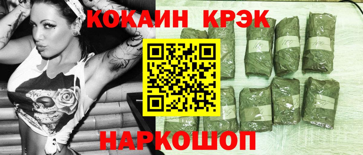 Кокаин Columbia  COCAIN Columbia  Вход с VPN  Кокаин  Краснотурьинск 