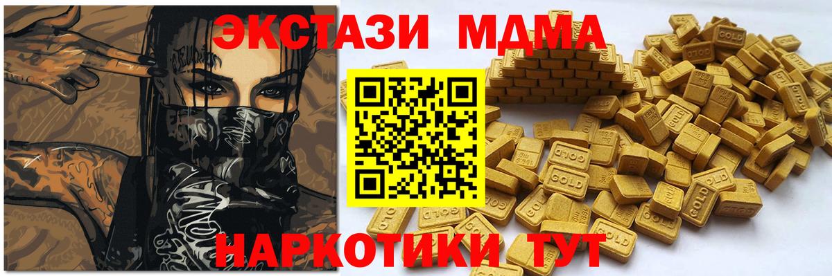 ЭКСТАЗИ DUBAI Краснотурьинск