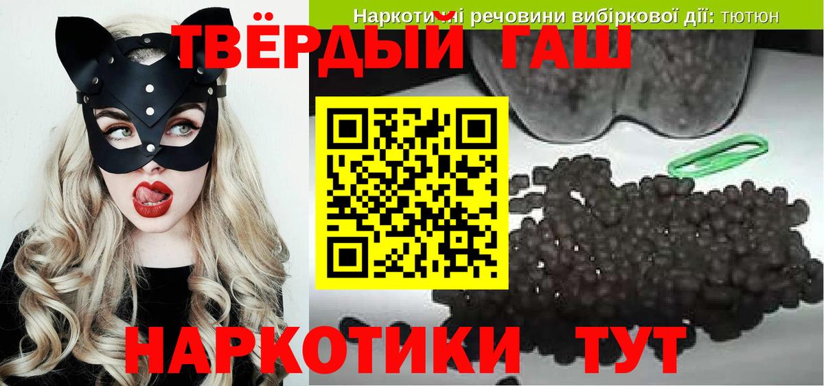 Краснотурьинск  Гашиш  где можно купить   ГАШ ice o lator  Вход с VPN 