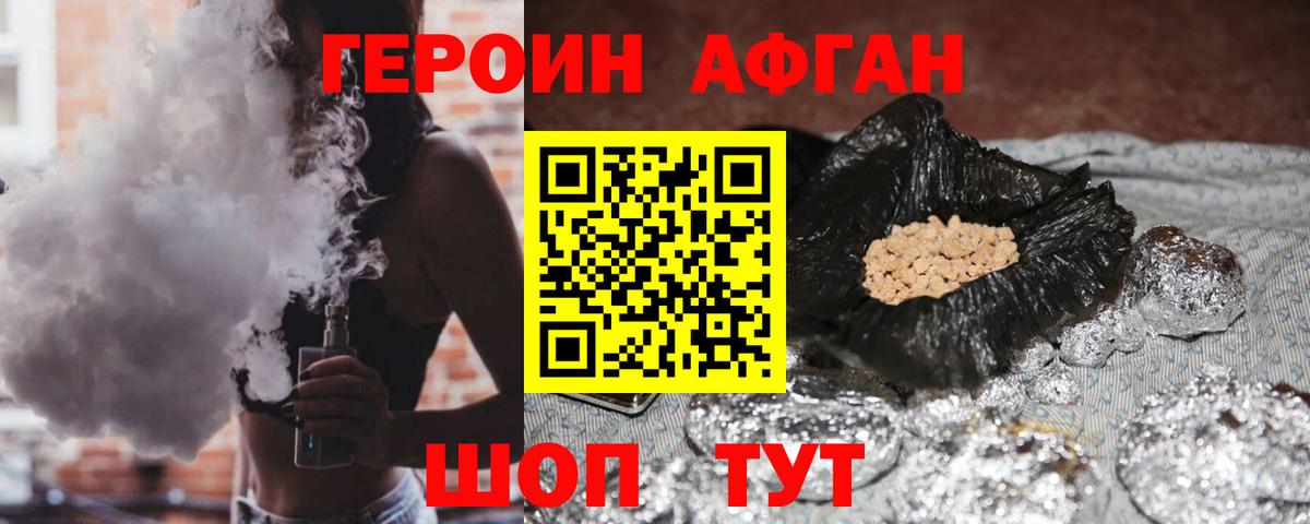 Героин герыч Краснотурьинск