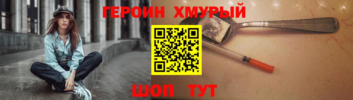 Марихуана Краснотурьинск