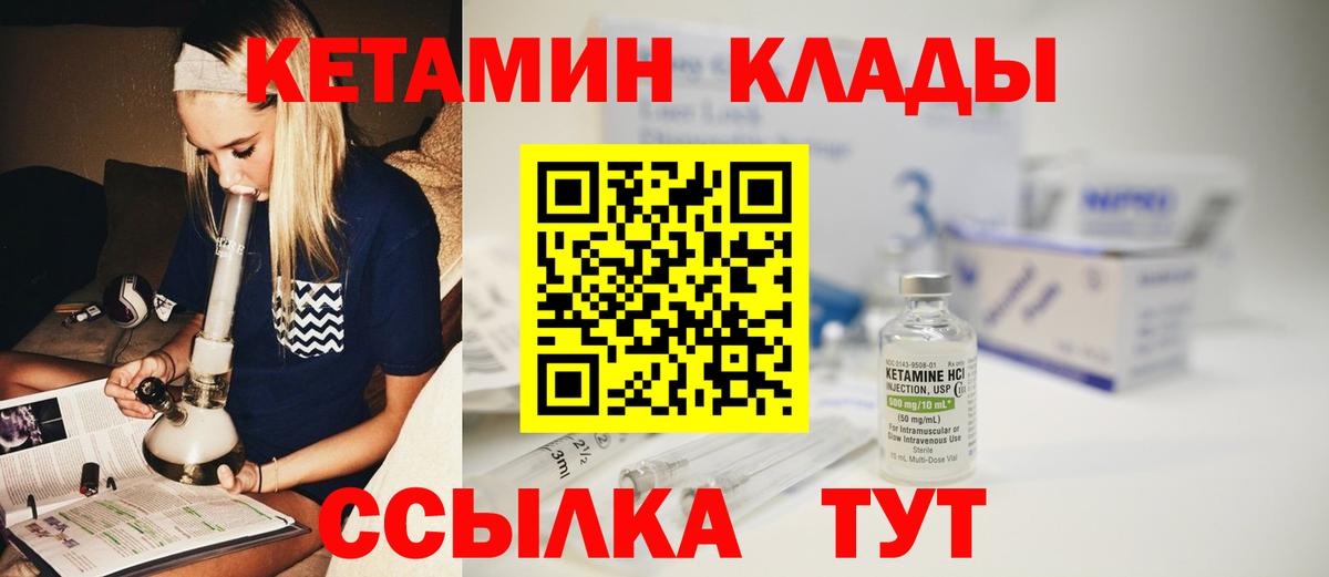 МЕФ   Лсд 25  МДМА  Вход с VPN  Вейп ТГК  ГАШИШ  Канабис  Кокаин  Краснотурьинск  ЭКСТАЗИ  Героин 