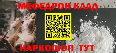 ALPHA PVP Бузулук