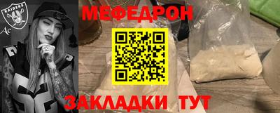 ALPHA PVP Бузулук