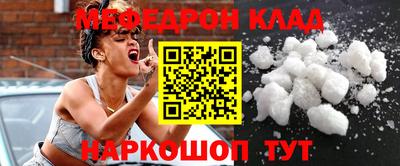 дистиллят марихуана Бугуруслан