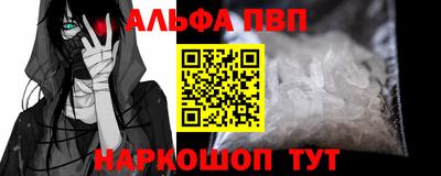 бутик Будённовск