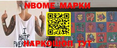 бутик Будённовск
