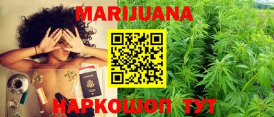 бутик Будённовск