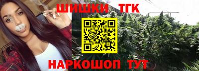 бутик Будённовск