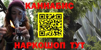 бутик Будённовск
