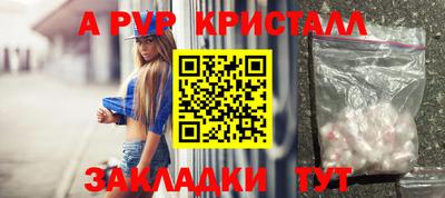 ALPHA PVP Бузулук