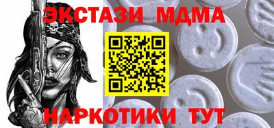 ALPHA PVP Бузулук