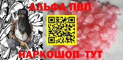 бутик Будённовск