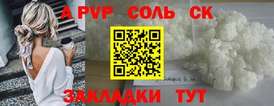 героин Канаш