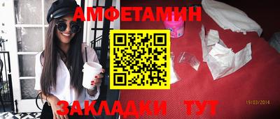 ALPHA PVP Бузулук