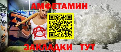 ALPHA PVP Бузулук