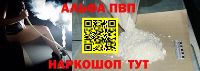 бутик Будённовск