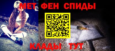 ALPHA PVP Бузулук