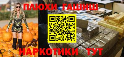 ALPHA PVP Бузулук