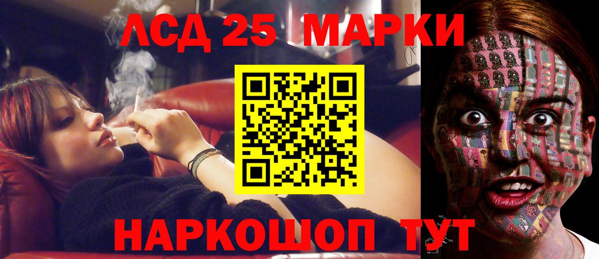 ЛСД экстази ecstasy Краснотурьинск