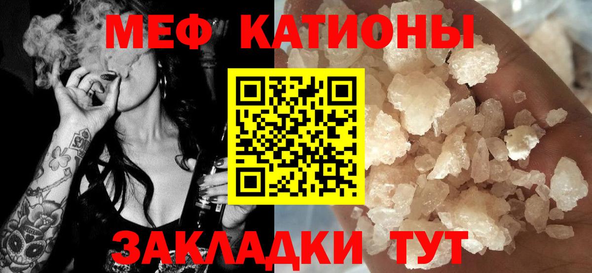 Краснотурьинск  где найти наркотики  МЯУ-МЯУ mephedrone  Вход с VPN  МЕФ мука 