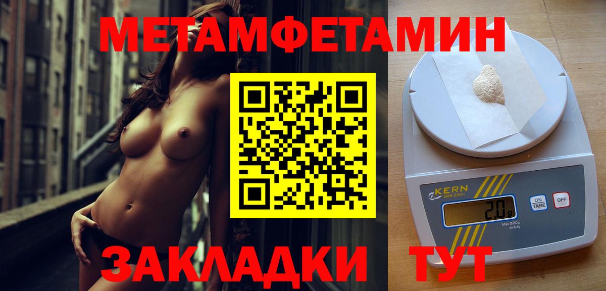 Первитин Декстрометамфетамин 99.9%  Вход с VPN  Первитин Декстрометамфетамин 99.9%  Краснотурьинск 