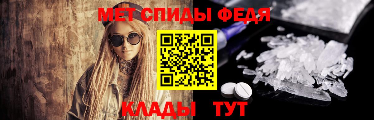 Первитин Декстрометамфетамин 99.9% Краснотурьинск