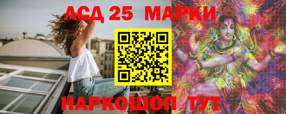 Наркотические марки 1,8мг  Наркотические марки 1,8мг  Краснотурьинск  Марки 25I-NBOMe  Вход с VPN 