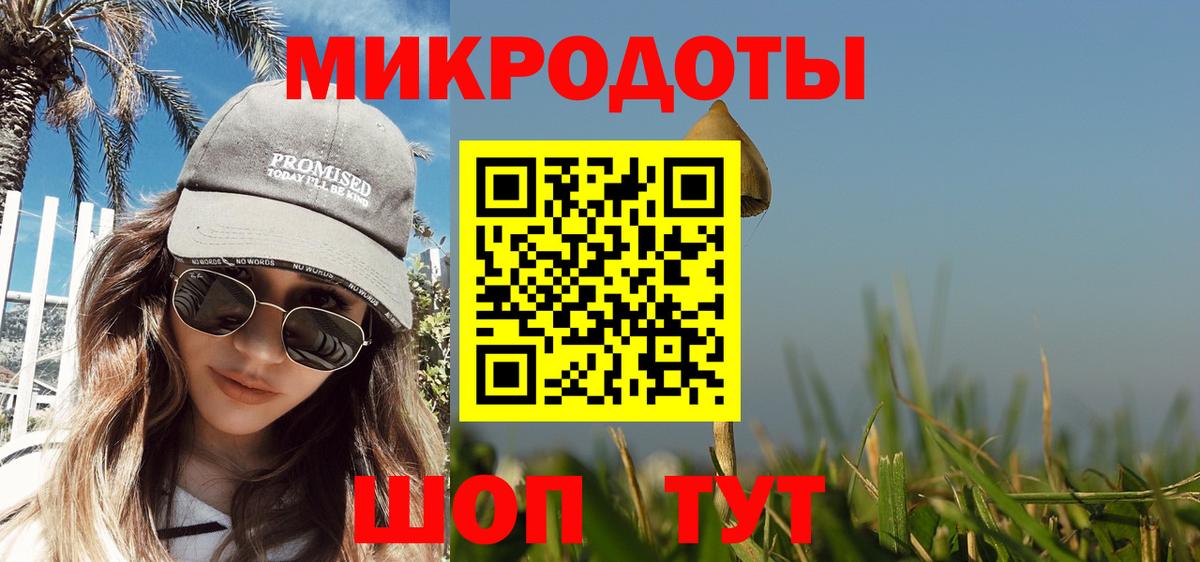 Краснотурьинск  Галлюциногенные грибы мухоморы  Вход с VPN 