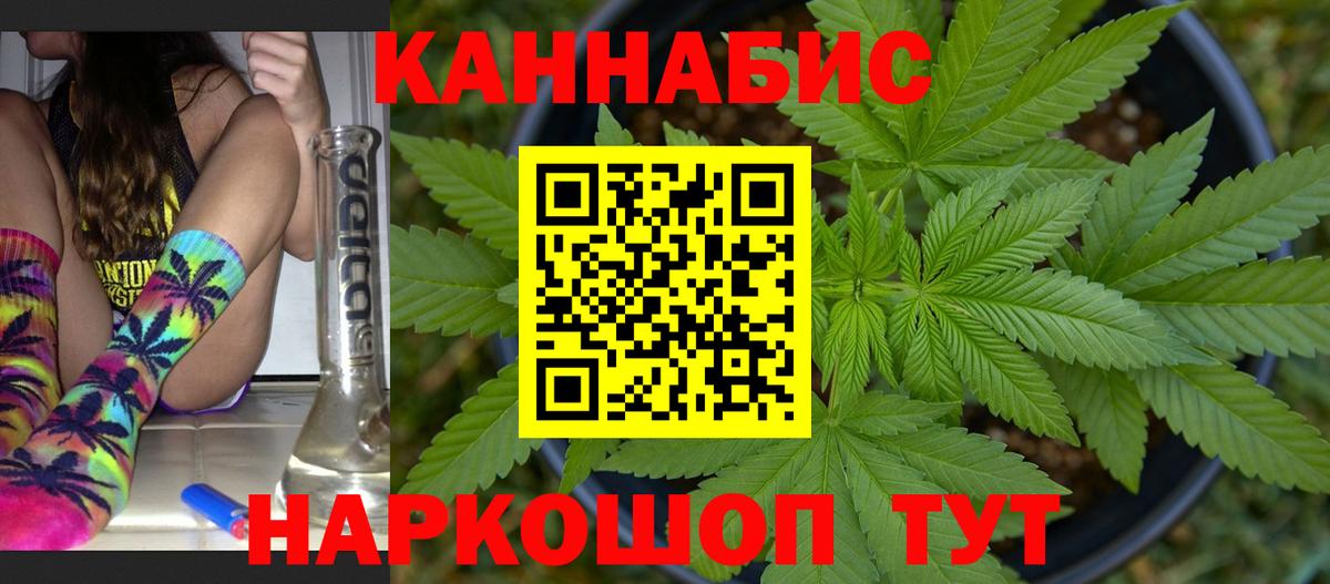 Бошки марихуана AK-47 Краснотурьинск